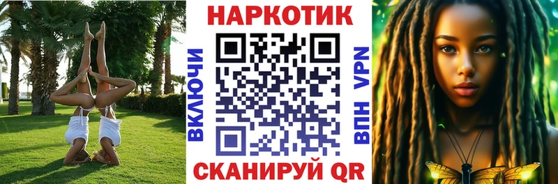 Все наркотики Чаплыгин Гашиш  NBOMe  Амфетамин  Канабис  Меф мяу мяу  A PVP  Кокаин 