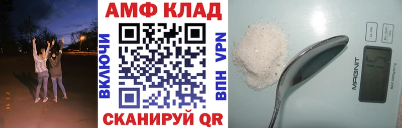 как найти наркотики  Чаплыгин  АМФ 97% 