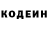 КЕТАМИН VHQ Safar Naibov