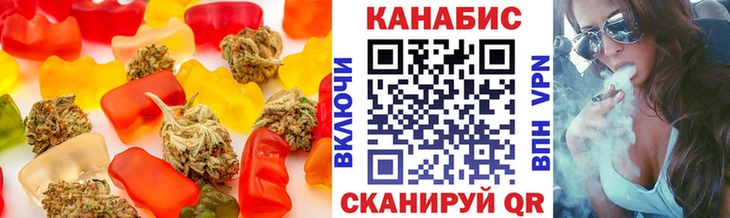 Cannafood марихуана  как найти   Чаплыгин 