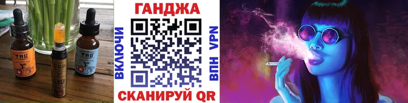 Печенье с ТГК конопля Чаплыгин