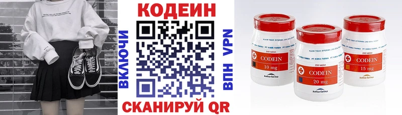 дарк нет клад  купить наркоту  Чаплыгин  Кодеиновый сироп Lean напиток Lean (лин) 
