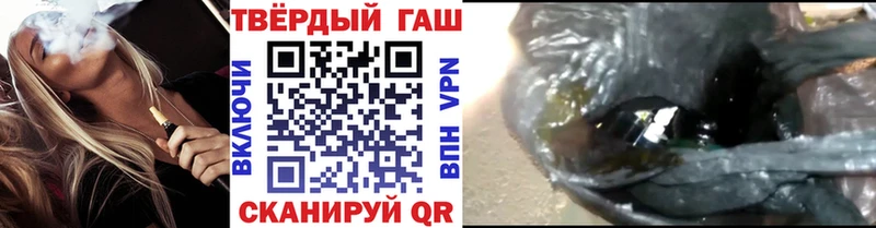 ГАШИШ Изолятор Чаплыгин