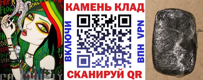 Гашиш Cannabis  Чаплыгин 