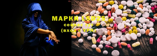 героин Магас