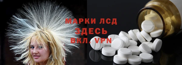 героин Магас