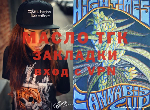 героин Магас