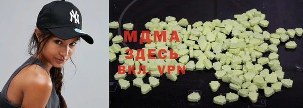 героин Магас
