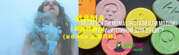 apvp Майский