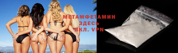 apvp Майский