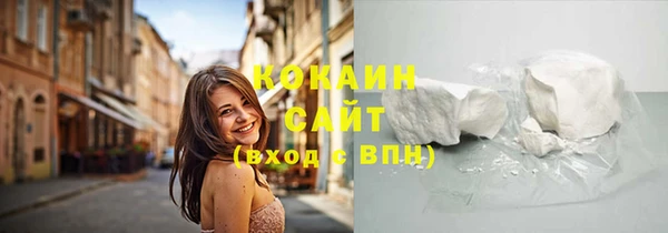 героин Магас