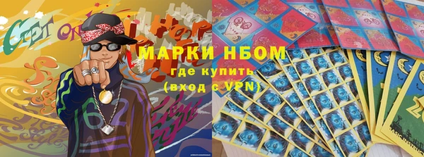 героин Магас