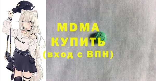 apvp Майский