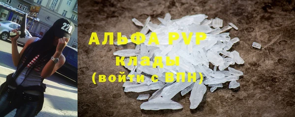 apvp Майский