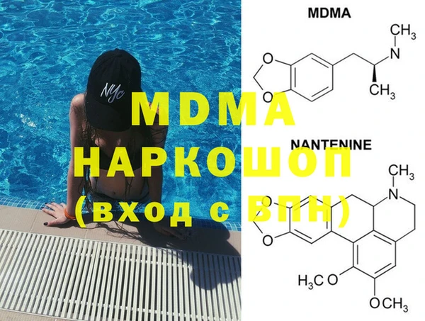 героин Магас