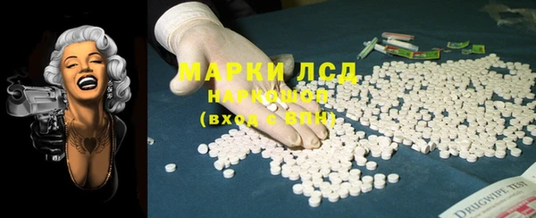 героин Магас