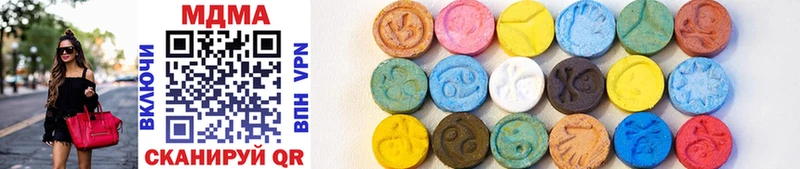 MDMA crystal  Чаплыгин 