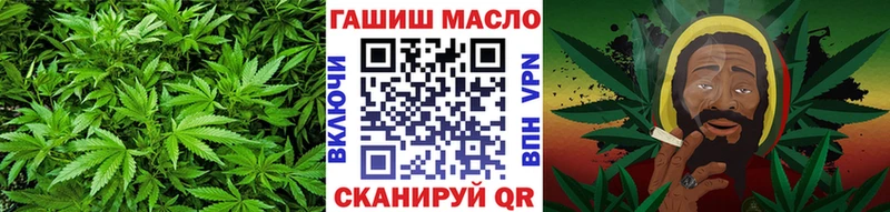 наркошоп  Чаплыгин  ТГК гашишное масло 